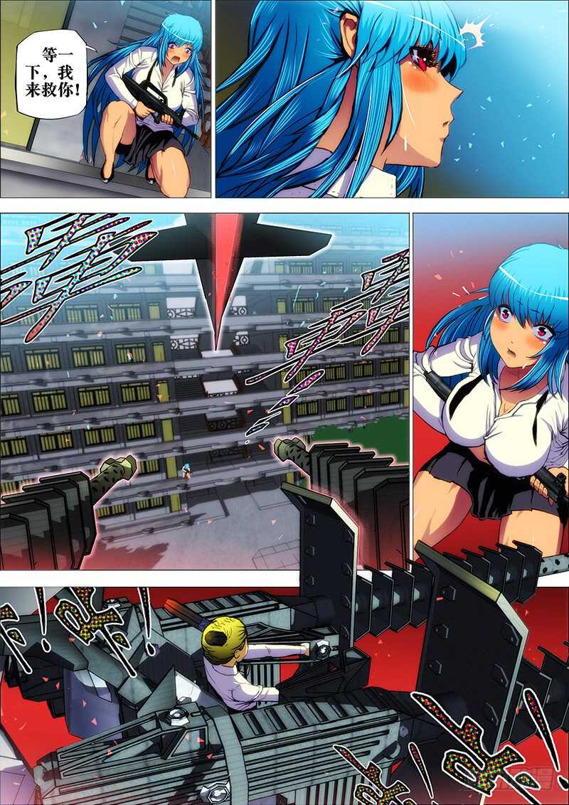 49：不化骨-第53话