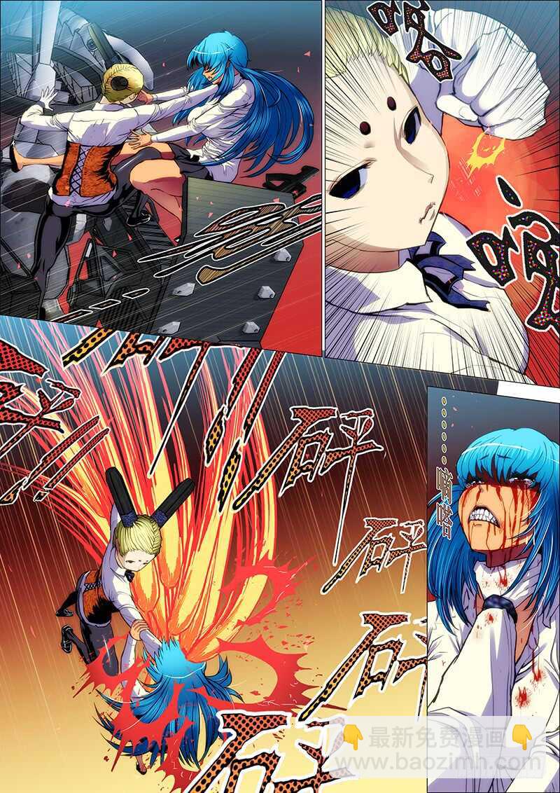 49：不化骨-第53话