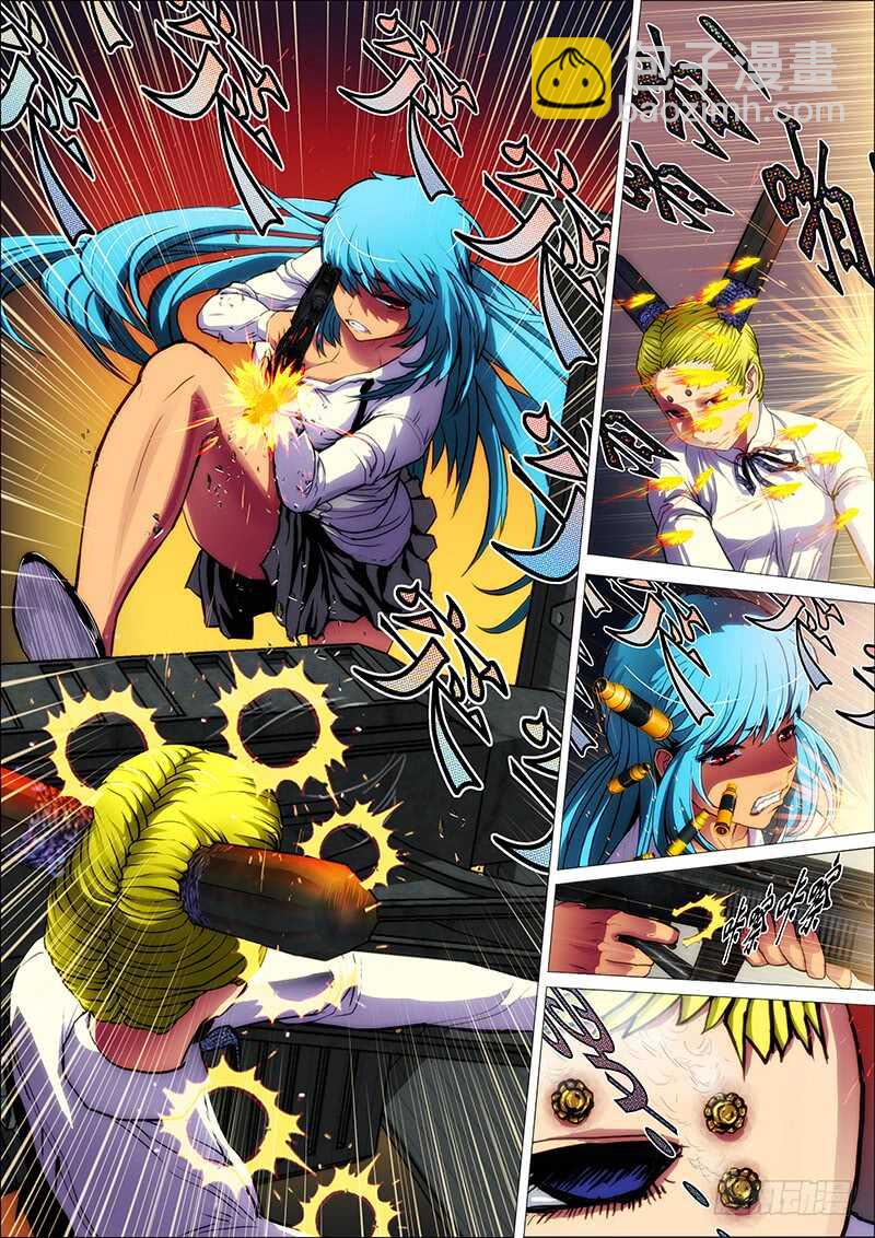 49：不化骨-第53话