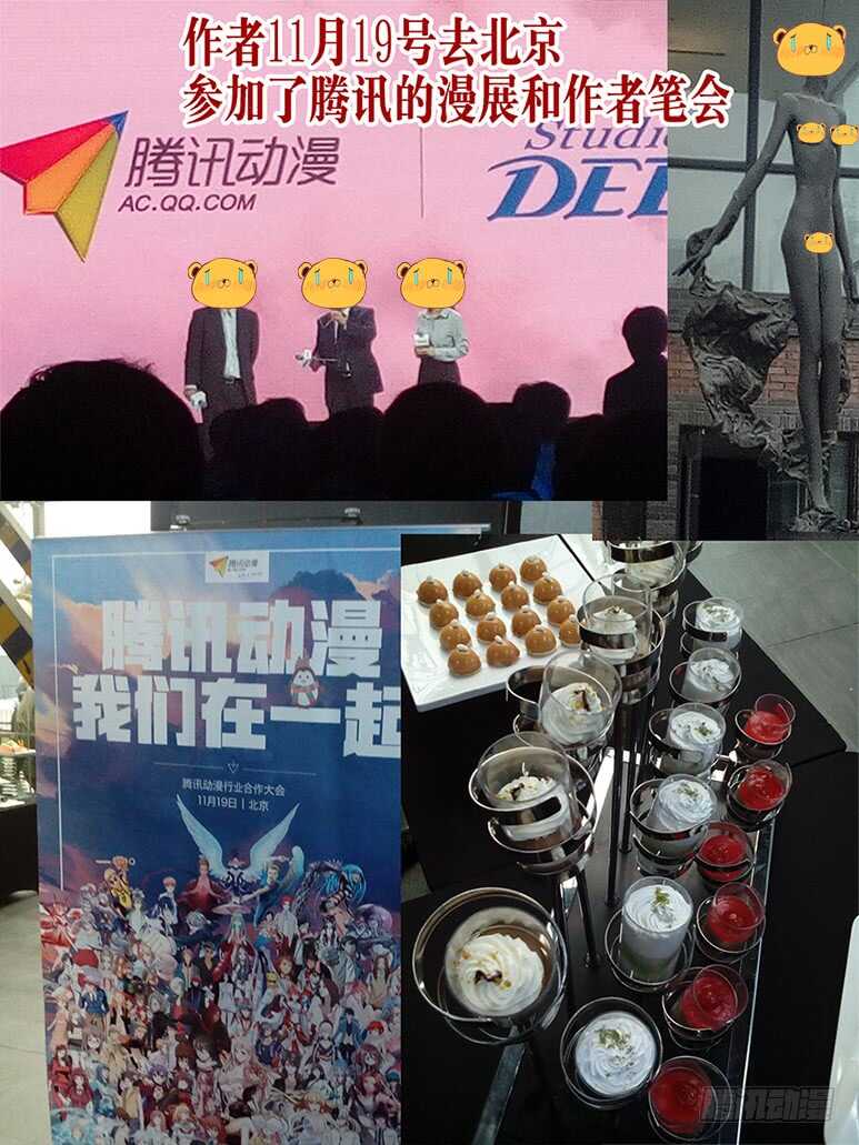 55：破阵眼-第59话