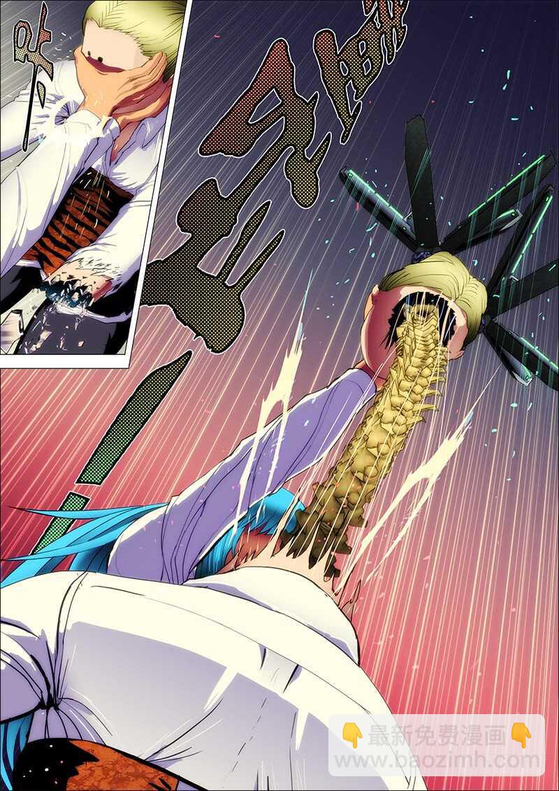 55：破阵眼-第59话