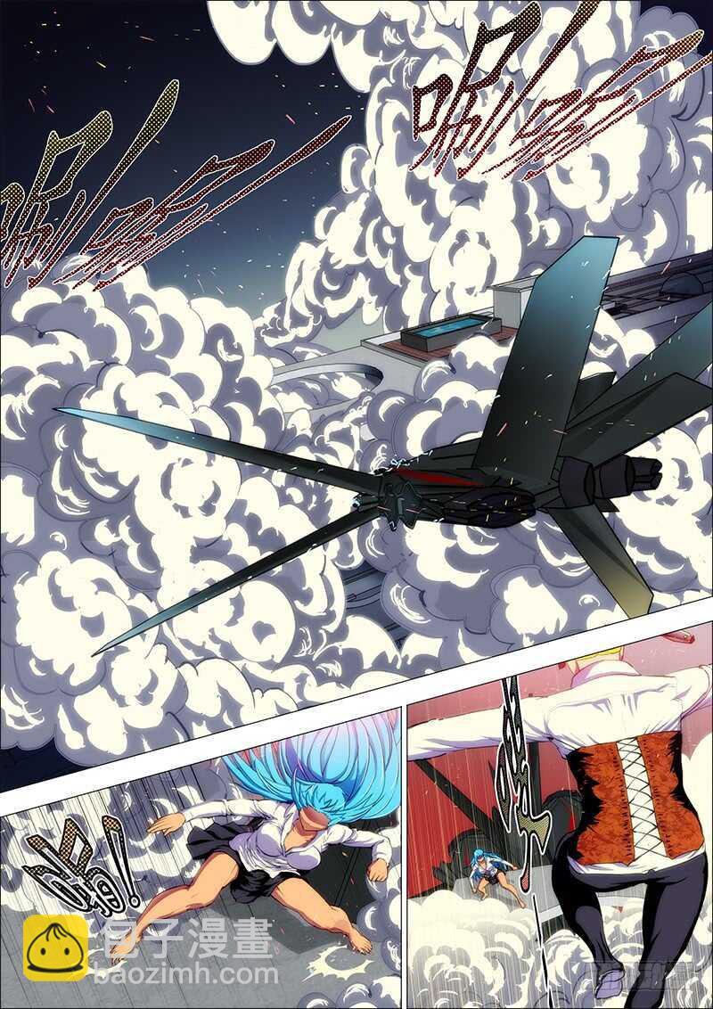 55：破阵眼-第59话