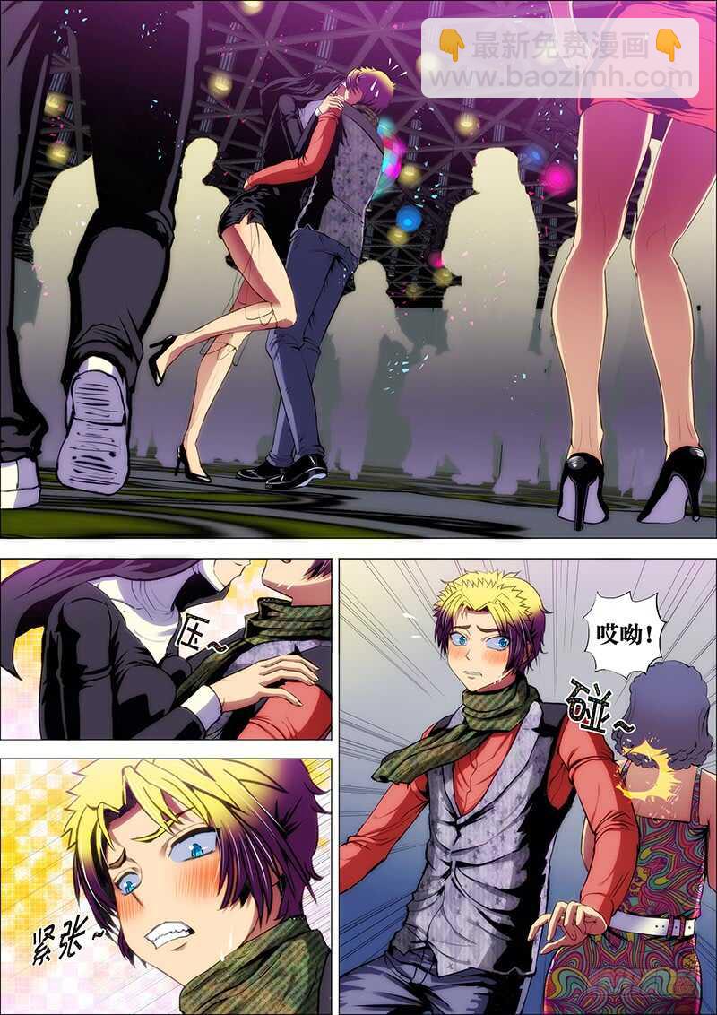 61：夜迷行-第65话