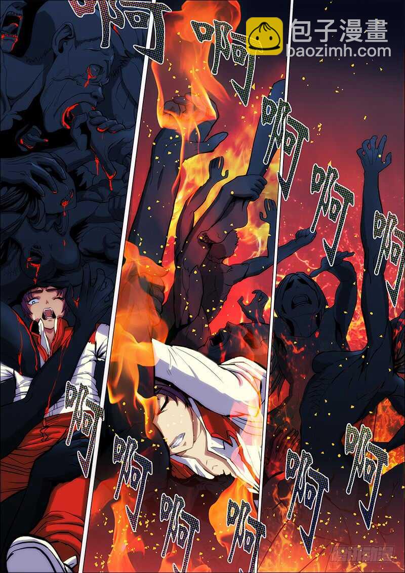 65：上茅山2-第69话