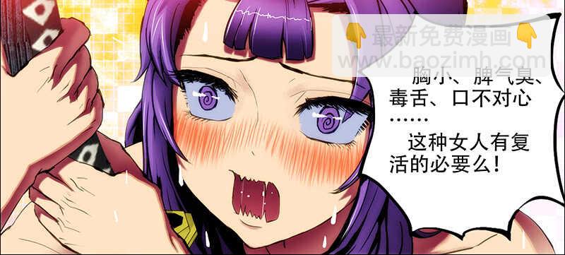 75：浇愁酒-第79话