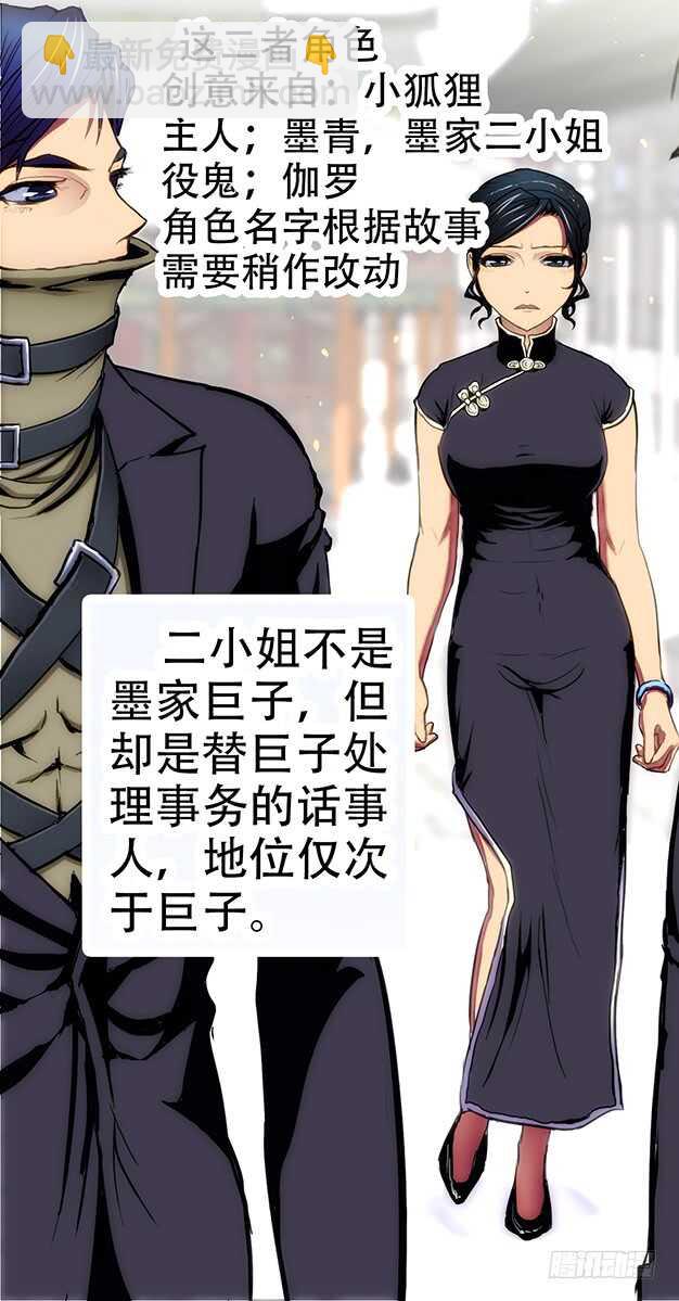 75：浇愁酒-第79话