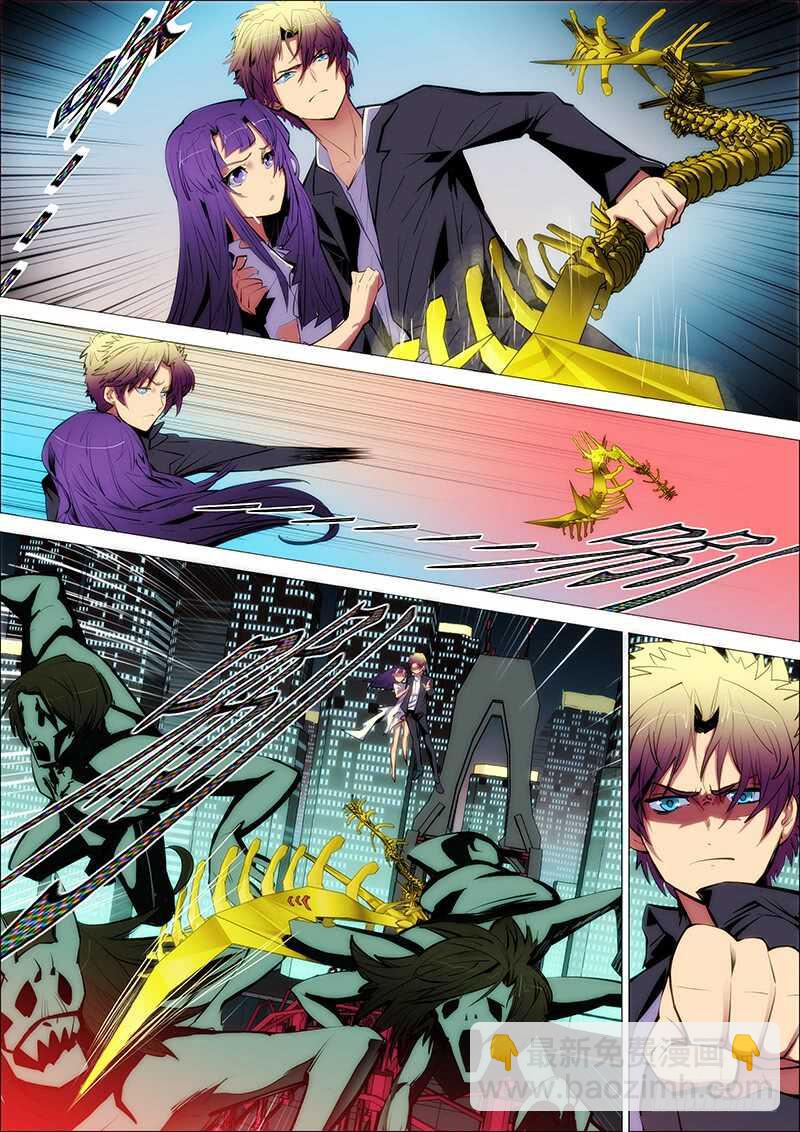 79：魂离杀2-第83话