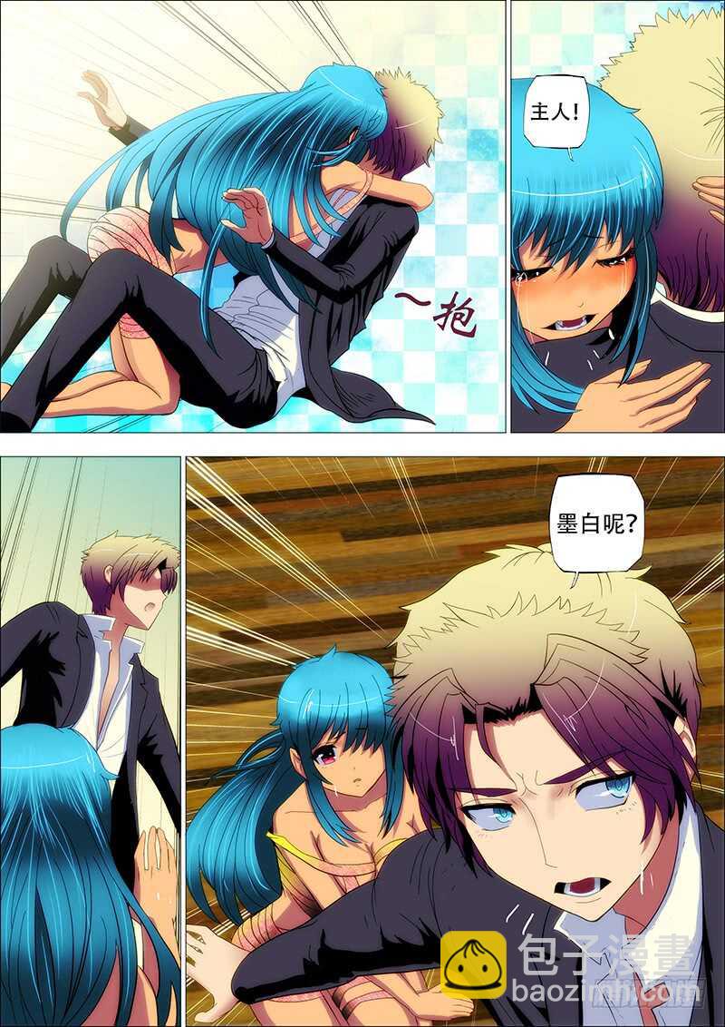 81：出黄泉-第85话