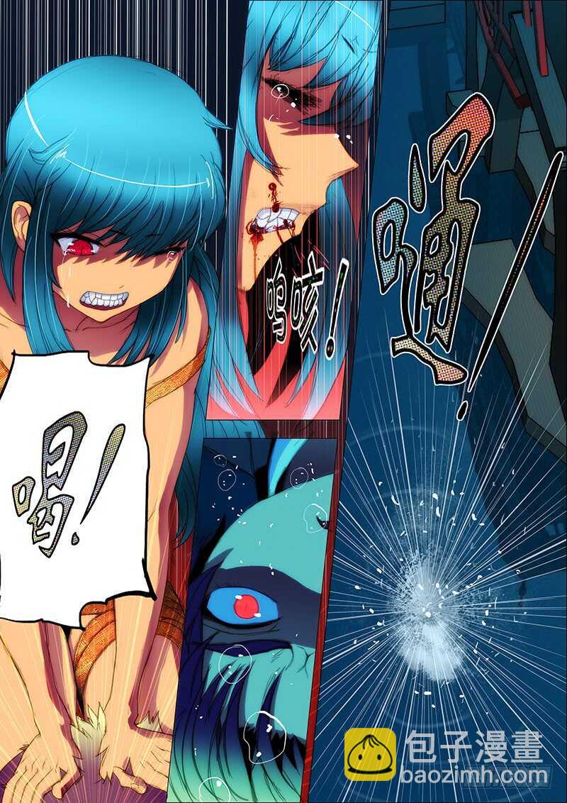 81：出黄泉-第85话