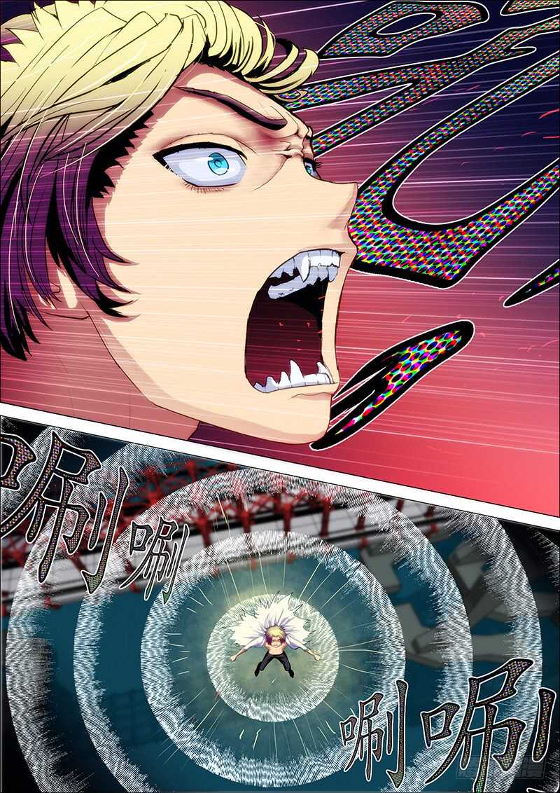 81：出黄泉-第85话