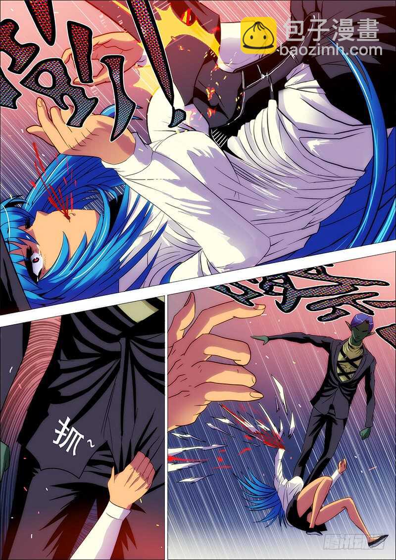 87：自解封-第91话