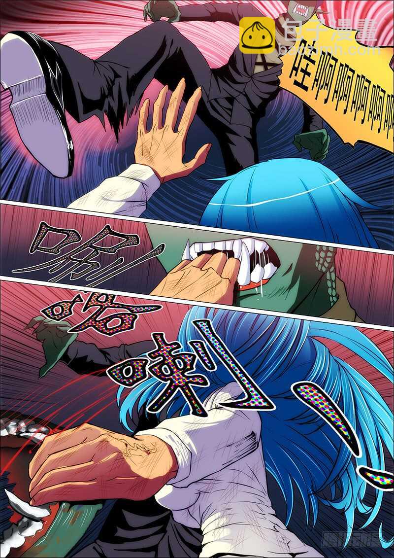 87：自解封-第91话