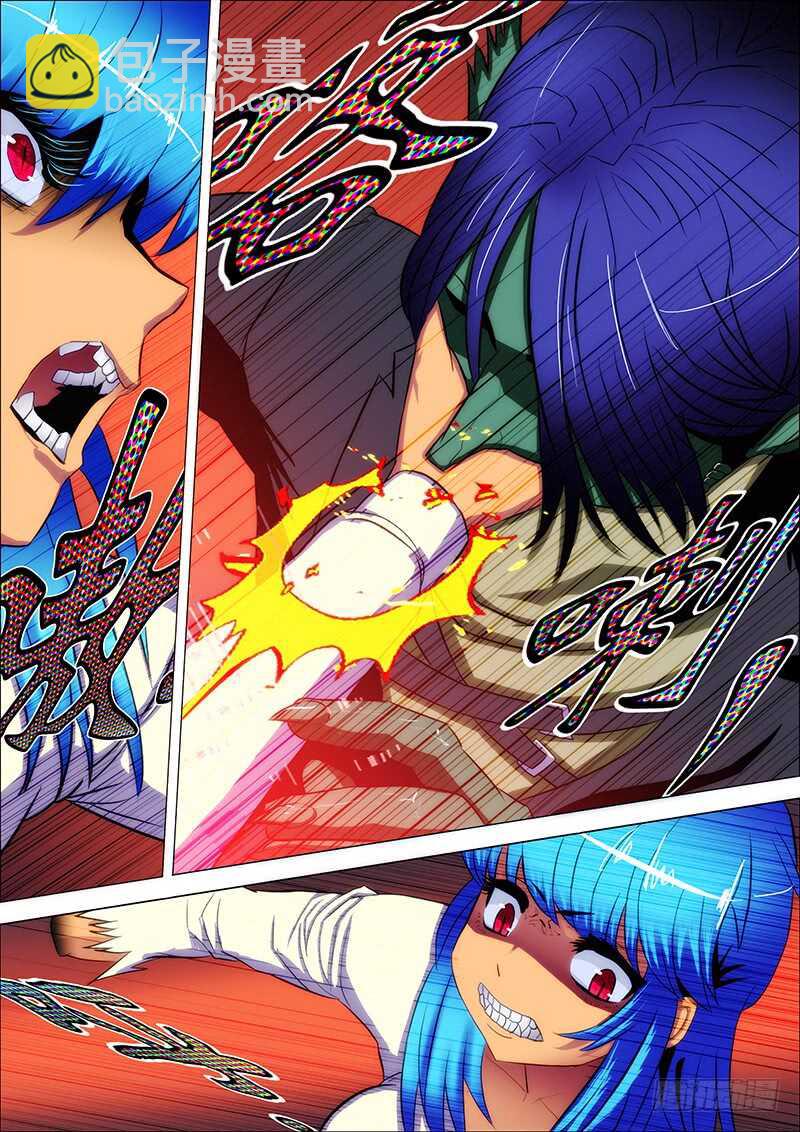 87：自解封-第91话