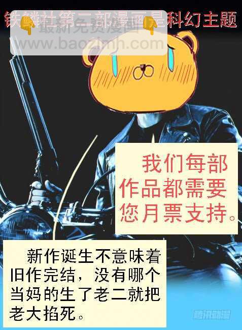 89：忆前生-第93话