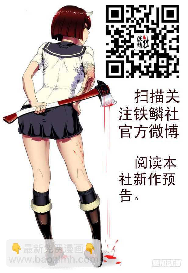 95：攻山海3-第99话