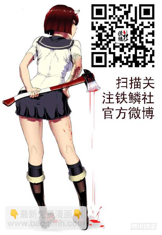 95：攻山海3-第99话