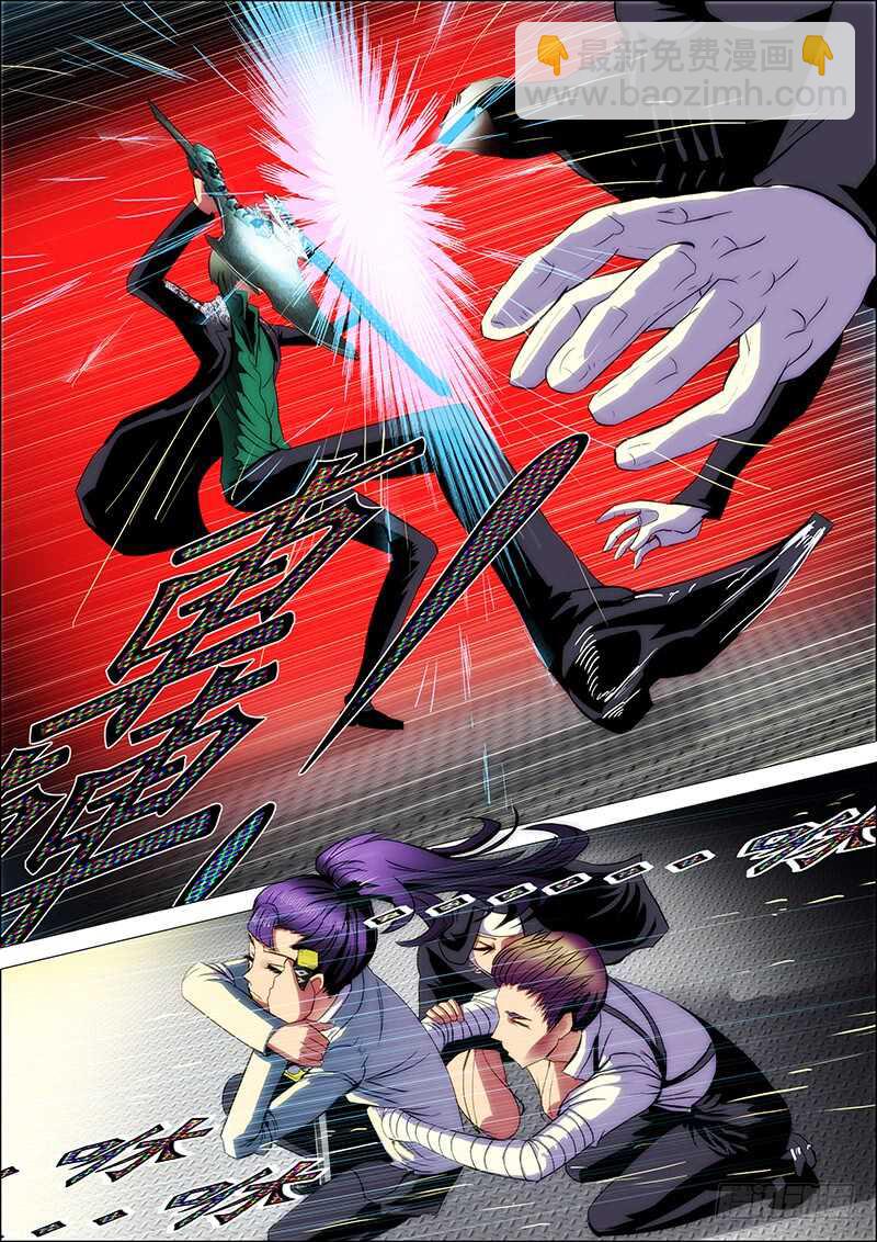 95：攻山海3-第99话