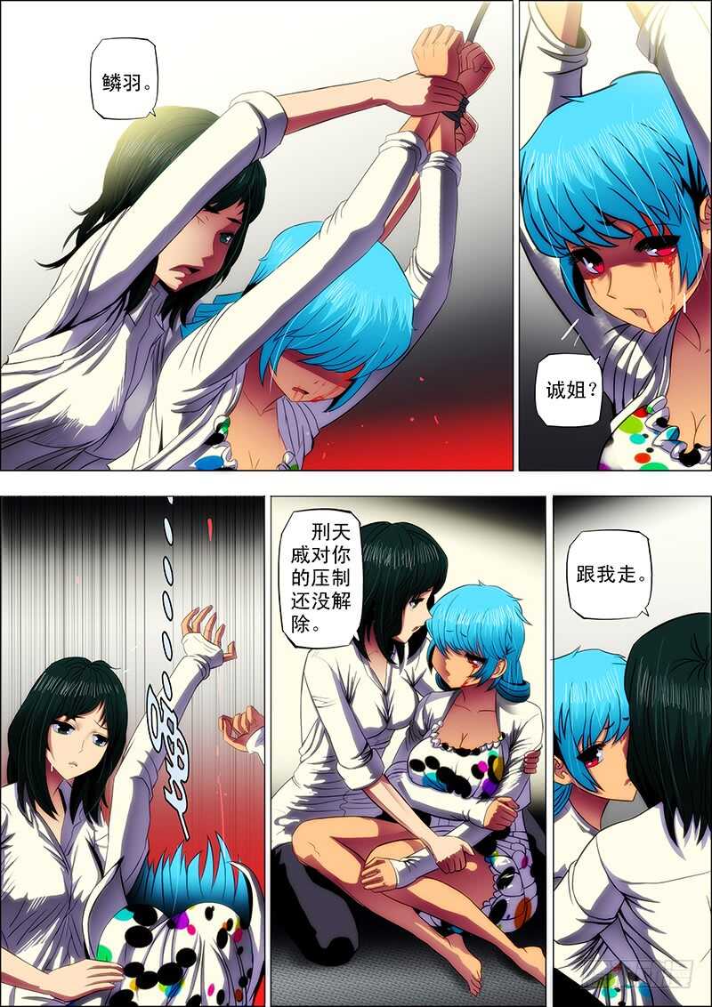 95：攻山海3-第99话