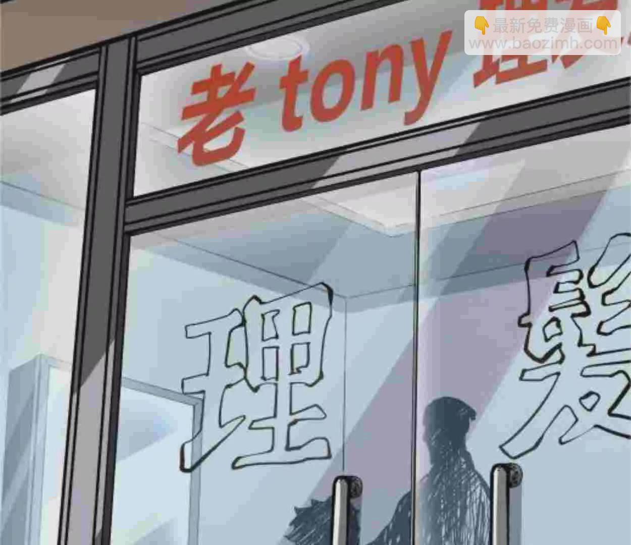 第1话  D级猎人李凡(1/4)-第1话