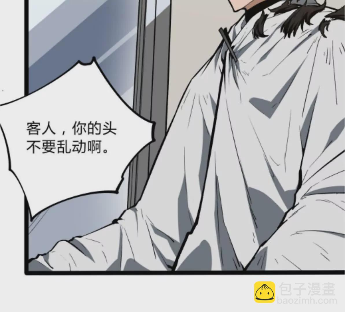 第1话  D级猎人李凡(1/4)-第1话