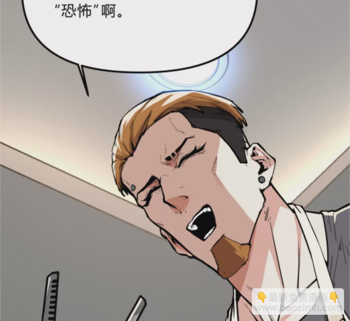 第1话  D级猎人李凡(1/4)-第1话