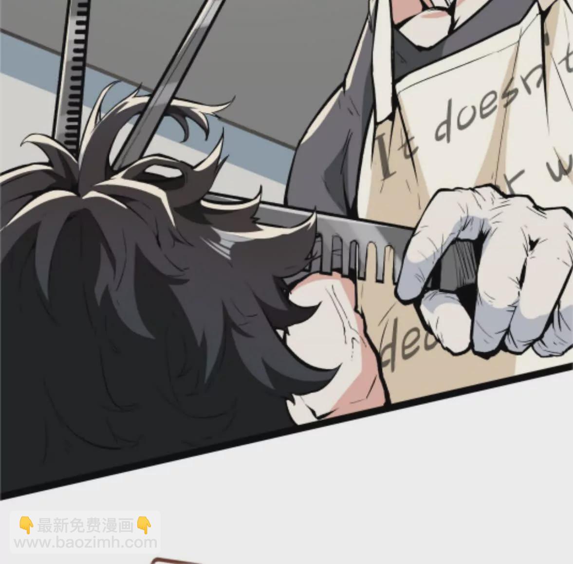 第1话  D级猎人李凡(1/4)-第1话