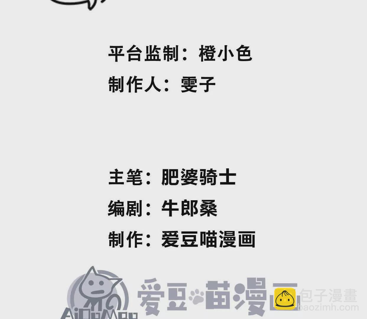 第1话  D级猎人李凡(1/4)-第1话