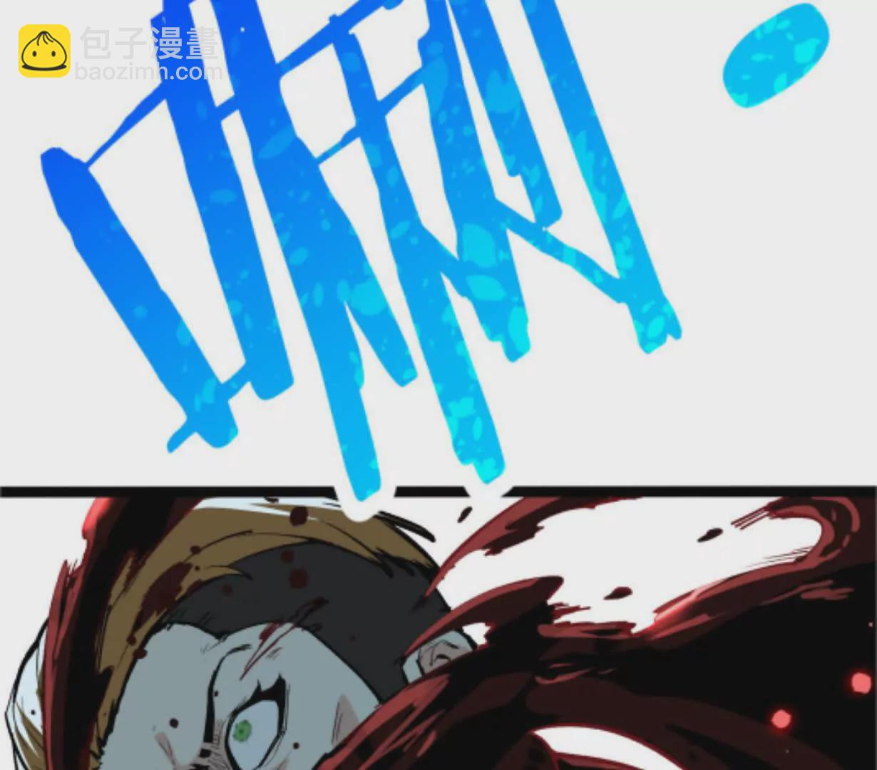 第1话  D级猎人李凡(1/4)-第1话