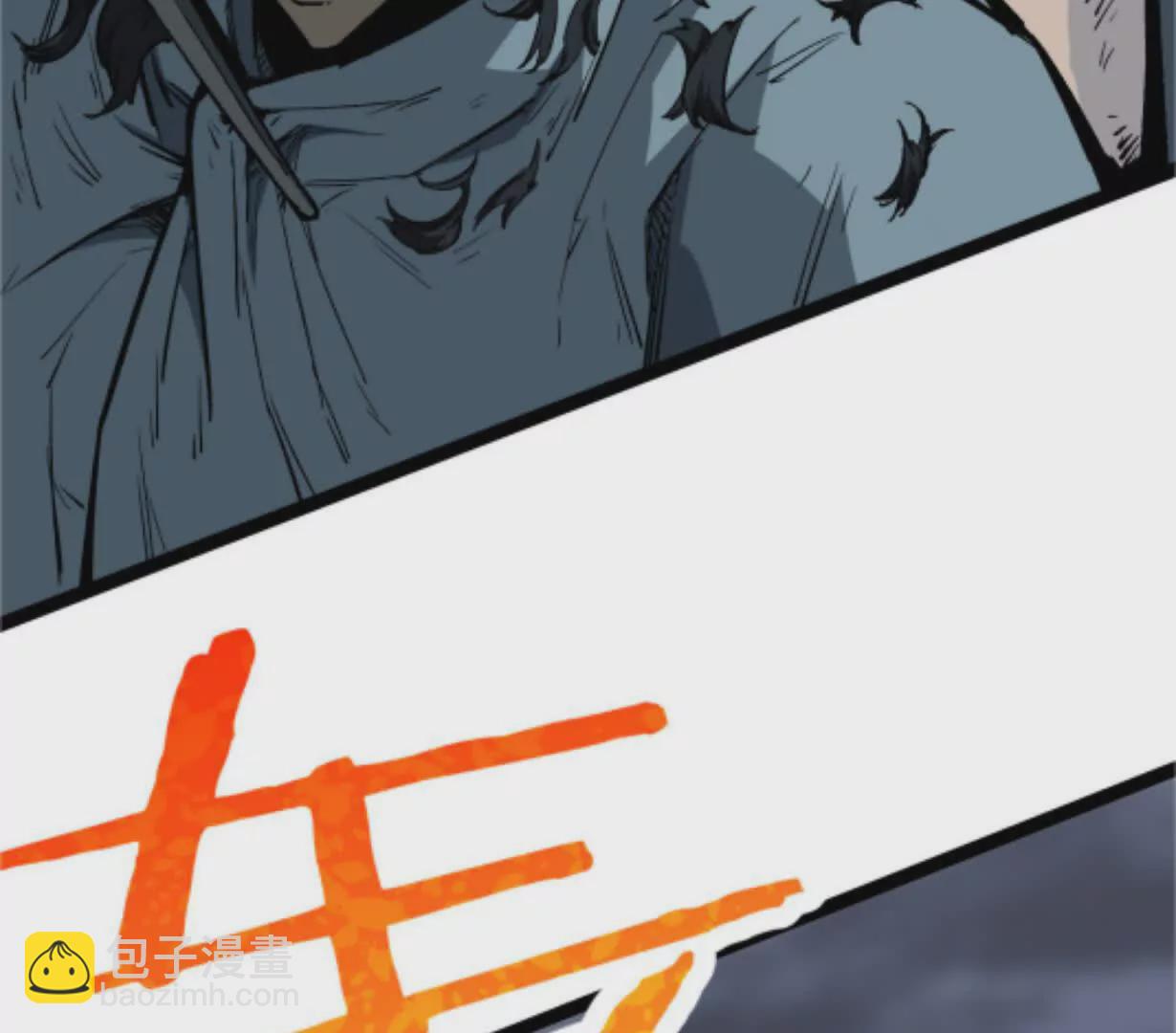 第1话  D级猎人李凡(1/4)-第1话