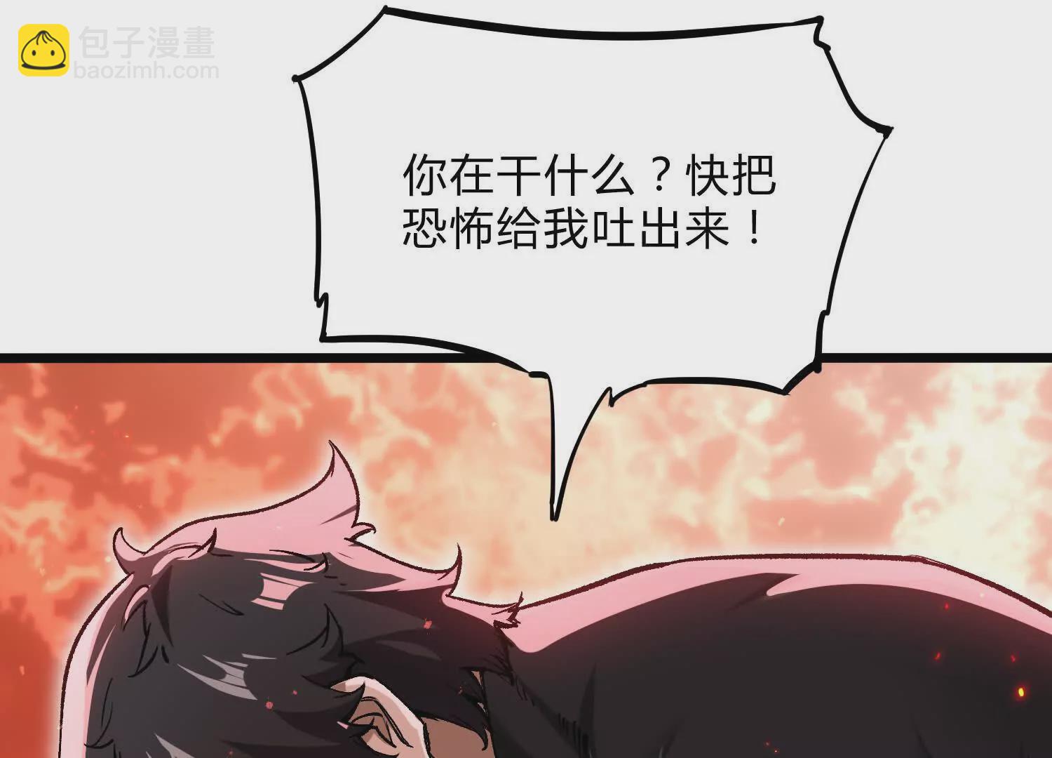 詭斬獵人 - 第11話  交易達成(1/3) - 6