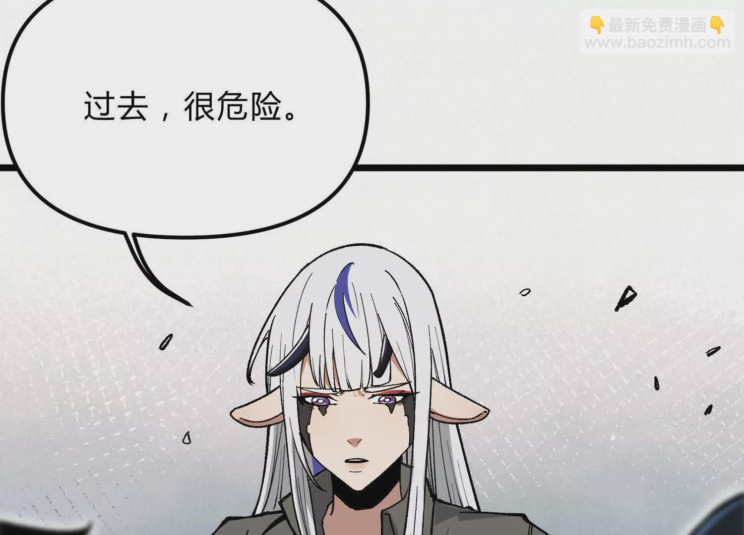 第13话 A级猎人(1/3)-第13话