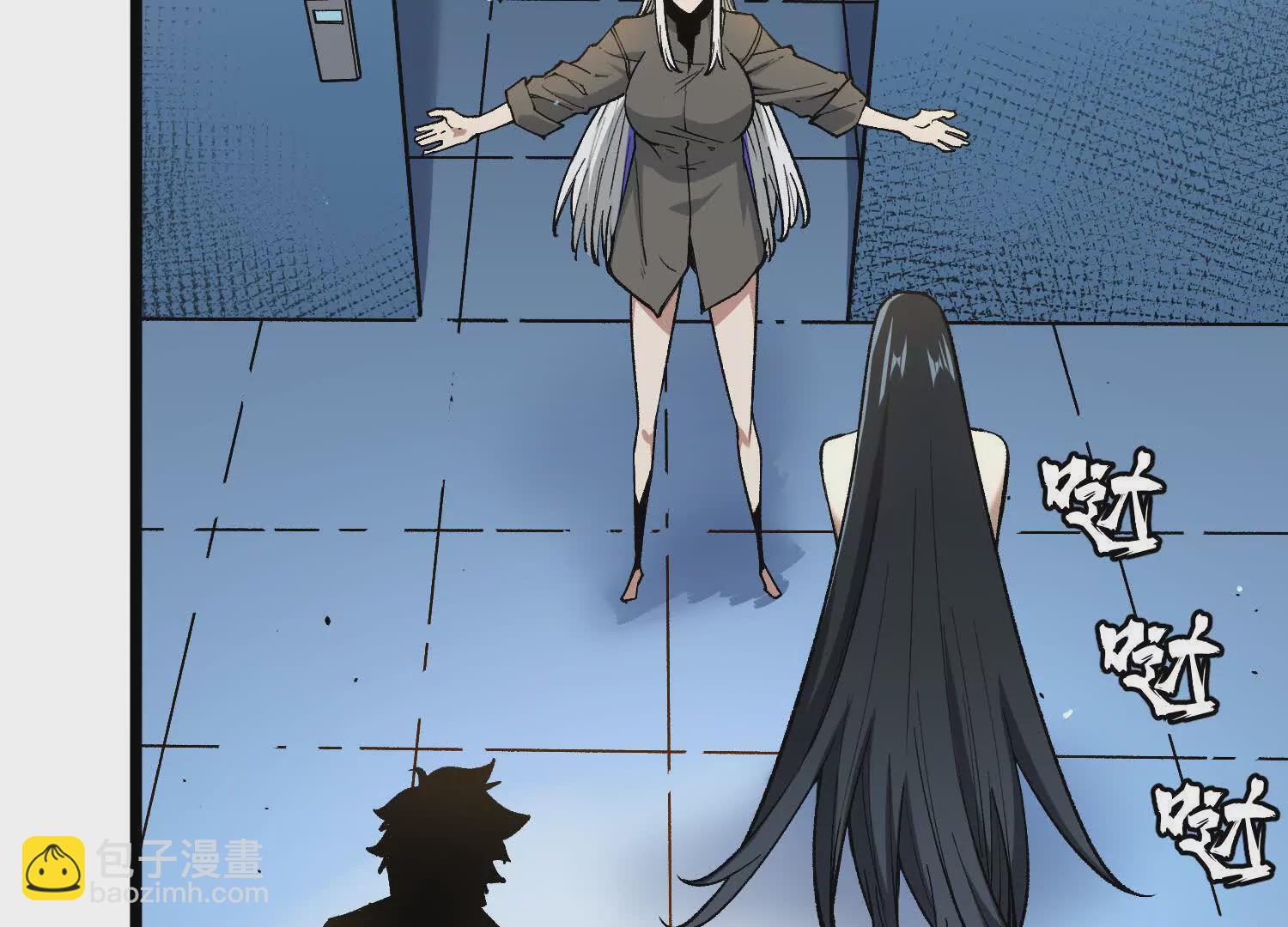 第13话 A级猎人(1/3)-第13话