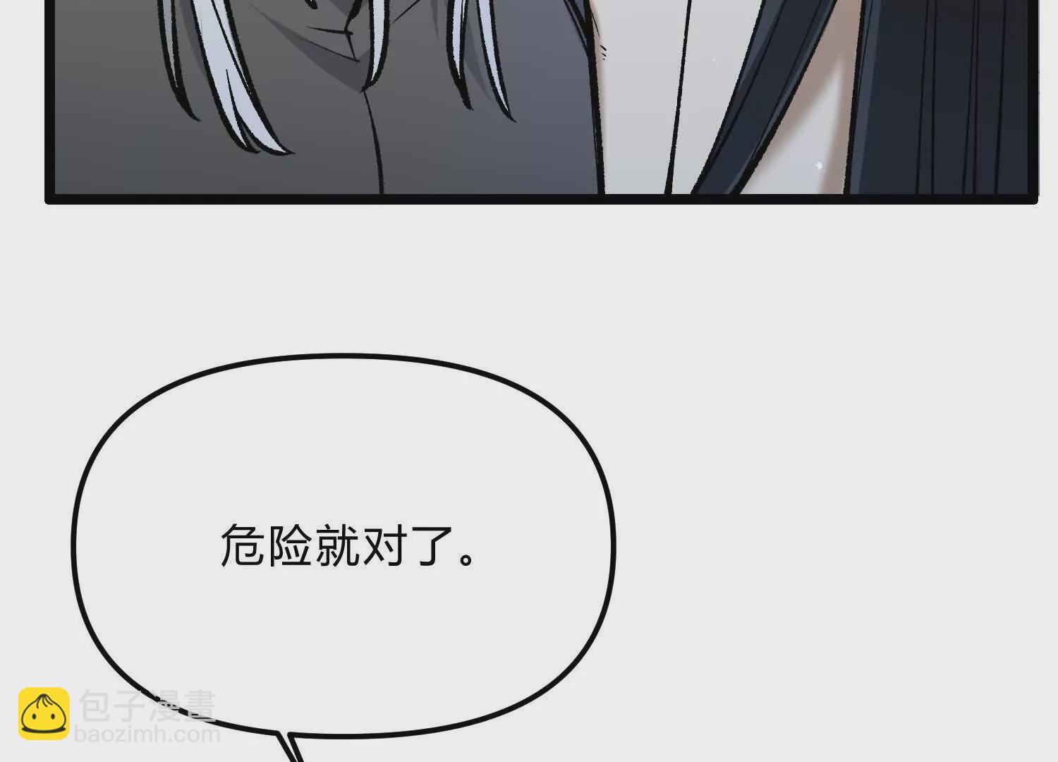 第13话 A级猎人(1/3)-第13话