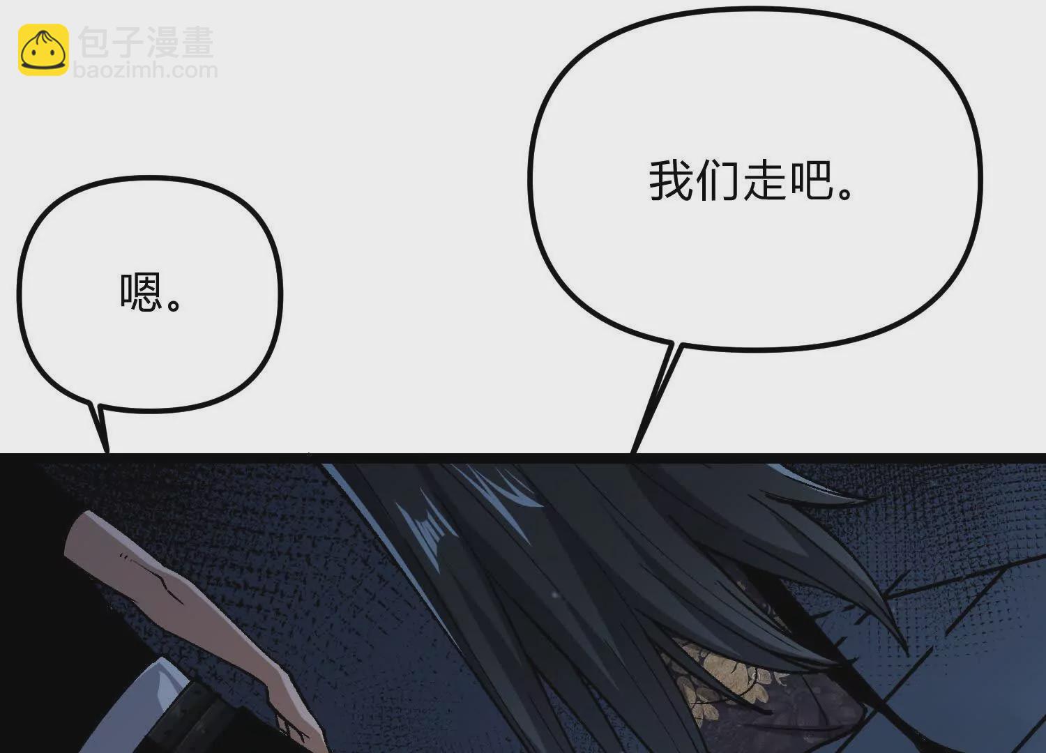 第13话 A级猎人(1/3)-第13话