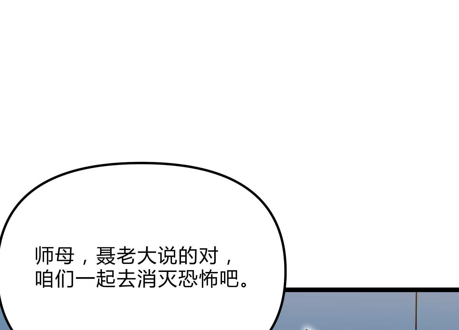 第13话 A级猎人(1/3)-第13话