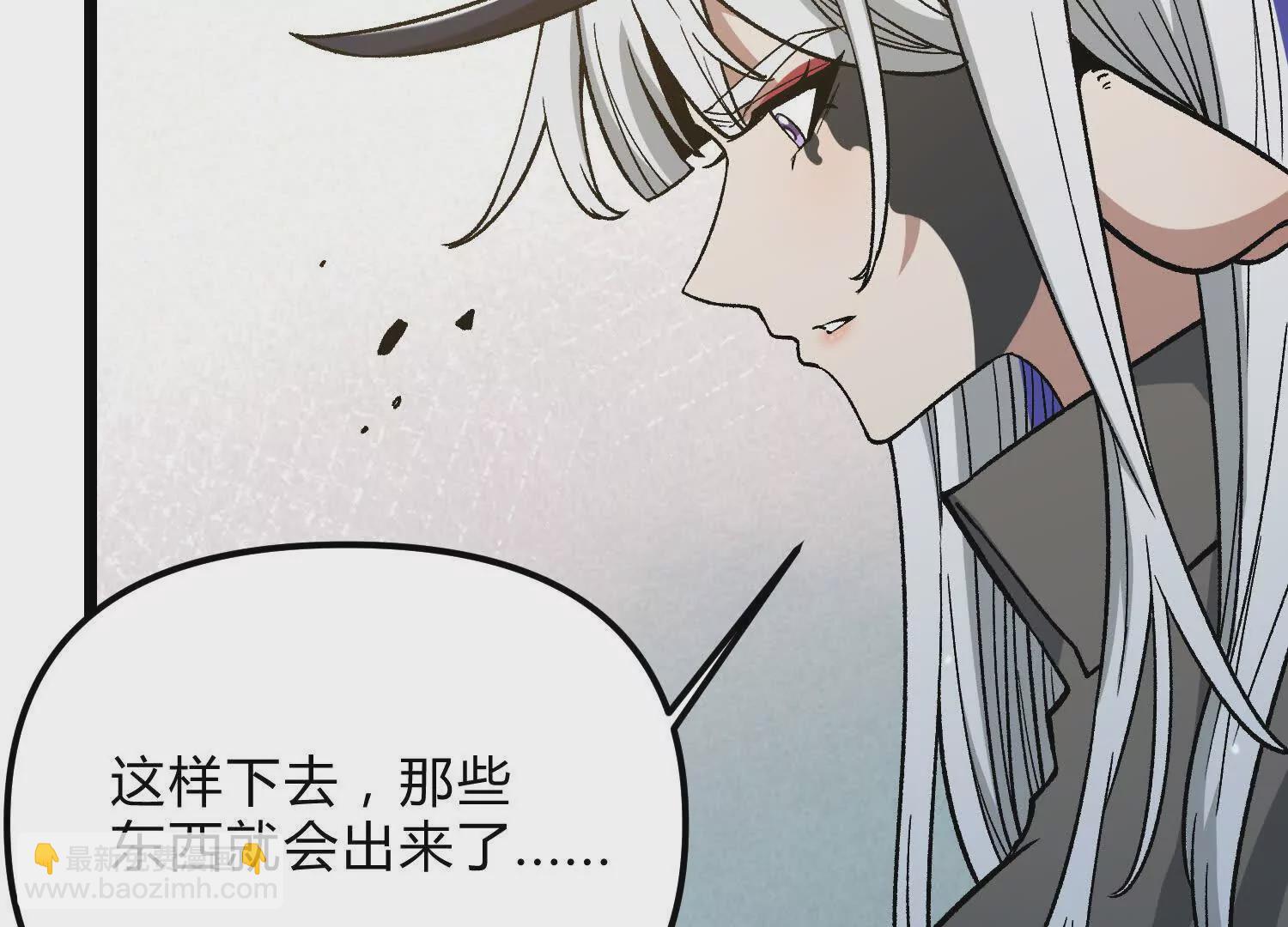 第13话 A级猎人(1/3)-第13话