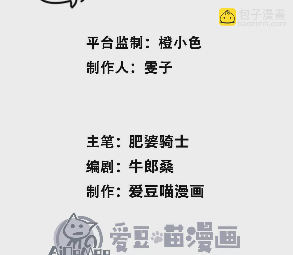 第13话 A级猎人(1/3)-第13话