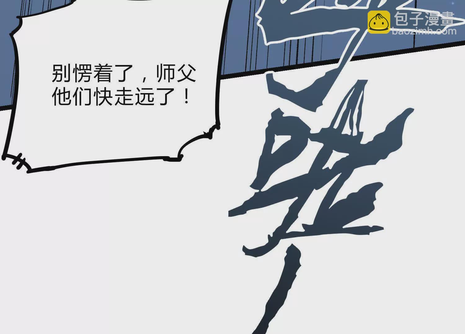 第13话 A级猎人(1/3)-第13话