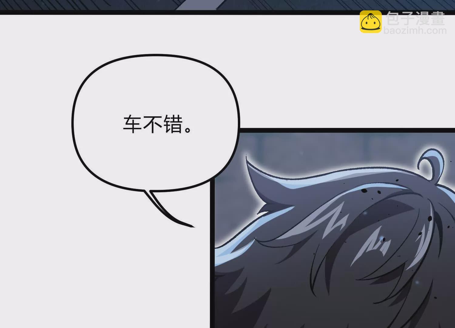 第13话 A级猎人(1/3)-第13话