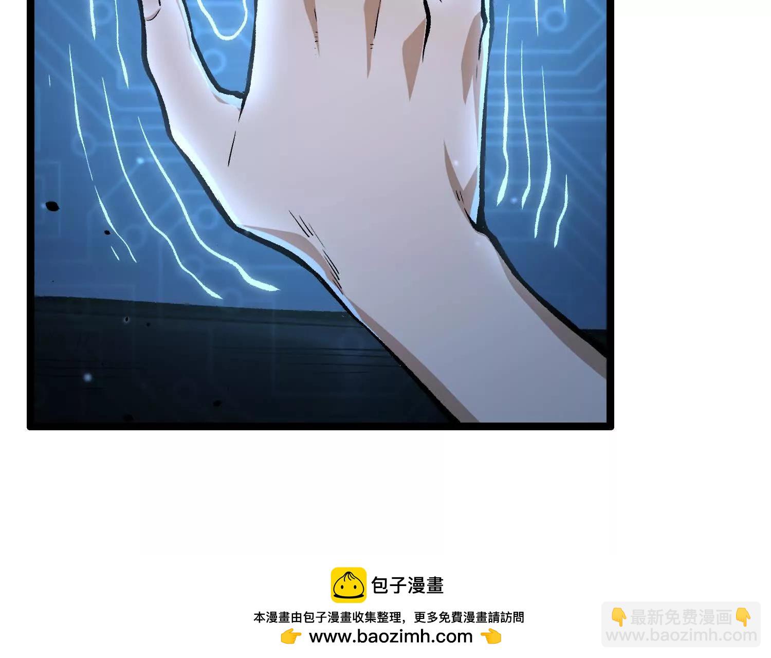 第13话 A级猎人(1/3)-第13话