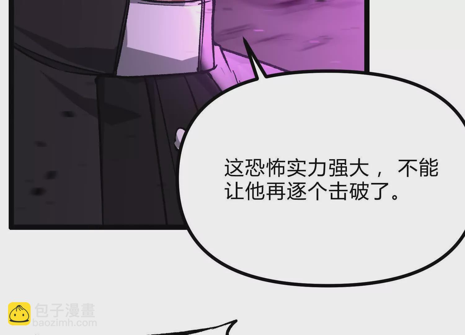 第15话  大门开启(1/4)-第15话