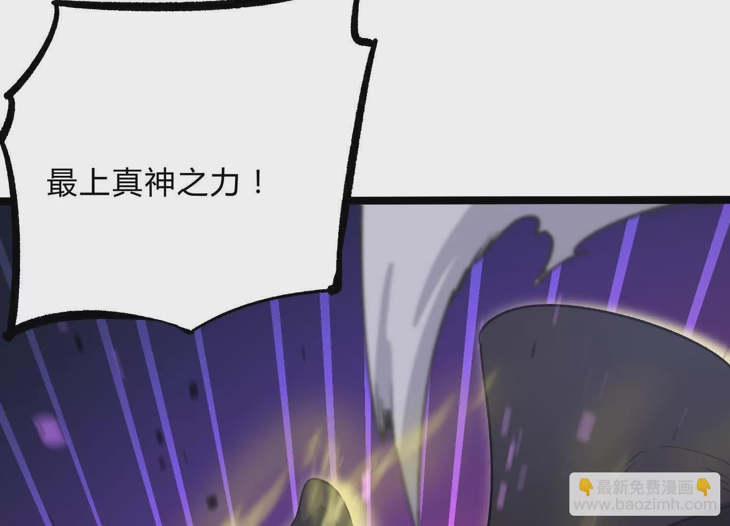 第15话  大门开启(1/4)-第15话