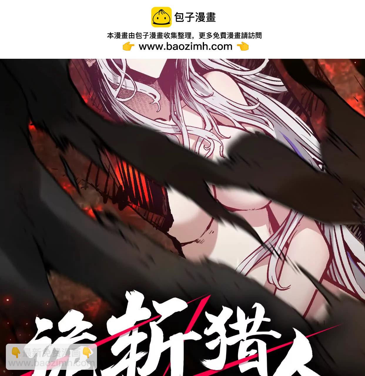 第15话  大门开启(1/4)-第15话