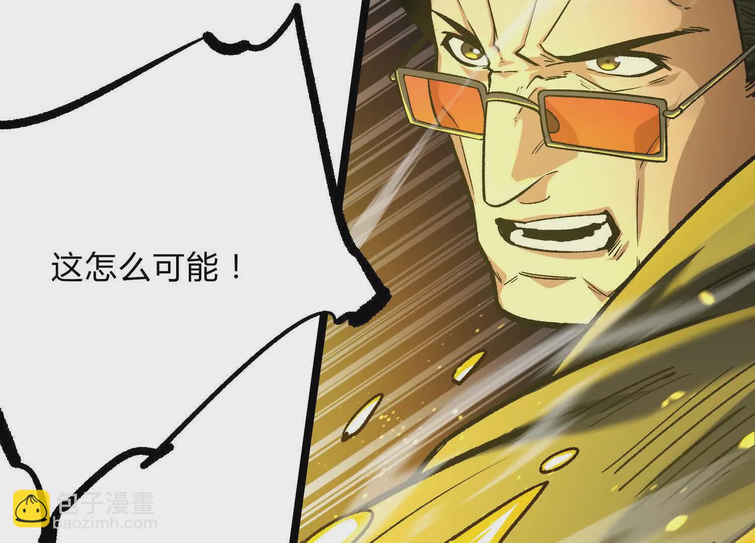 第15话  大门开启(1/4)-第15话