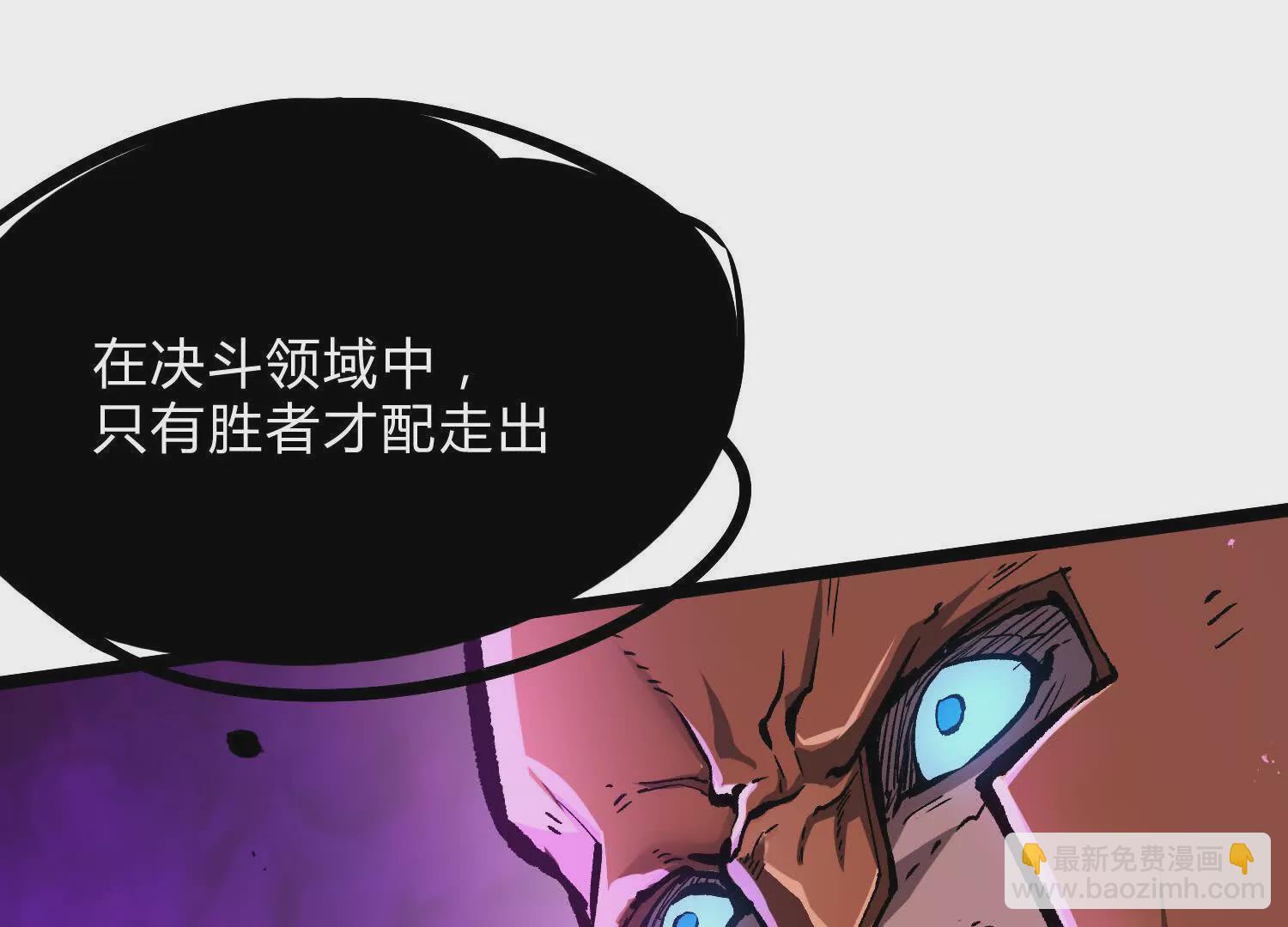 第15话  大门开启(1/4)-第15话