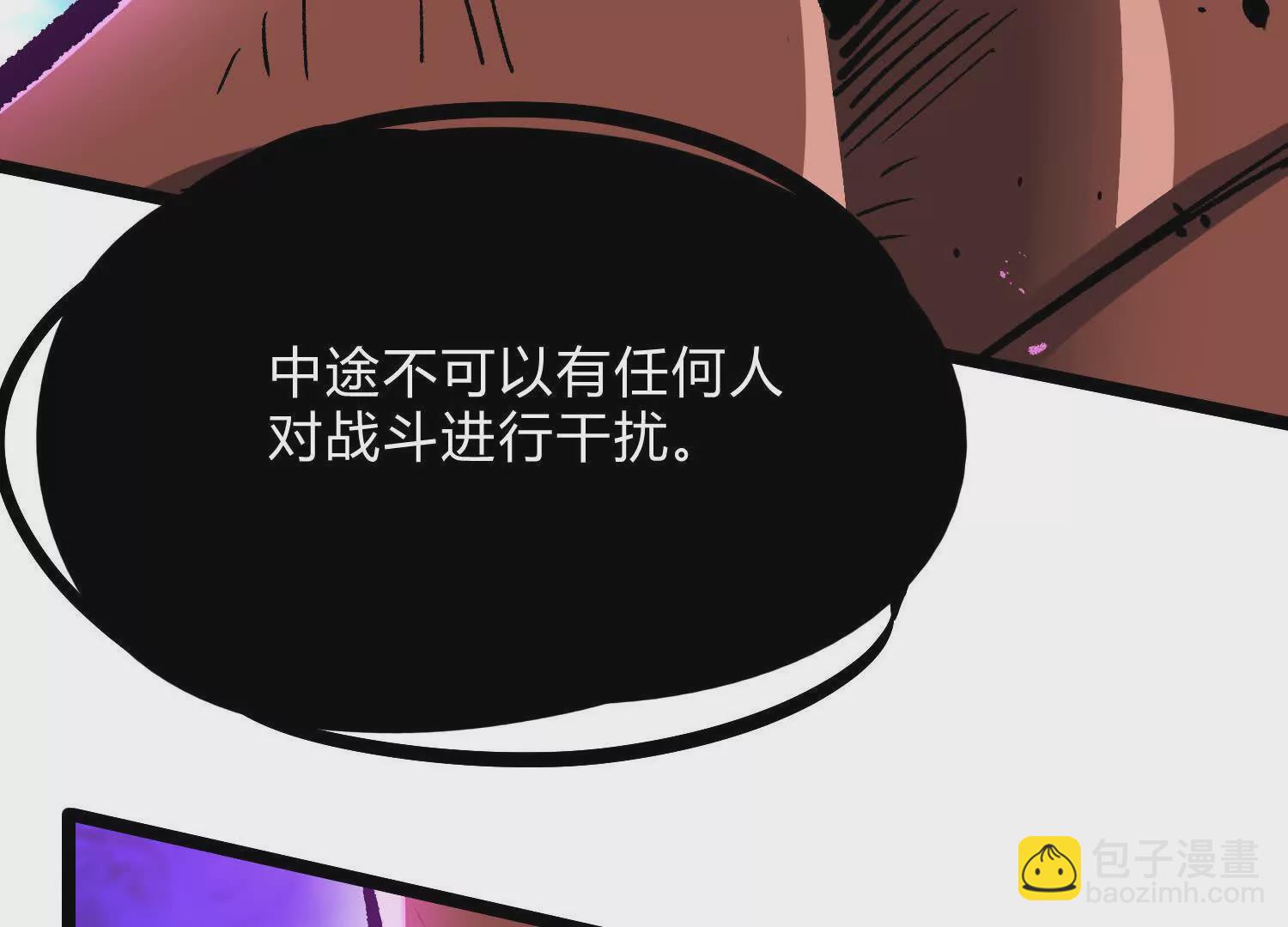 第15话  大门开启(1/4)-第15话