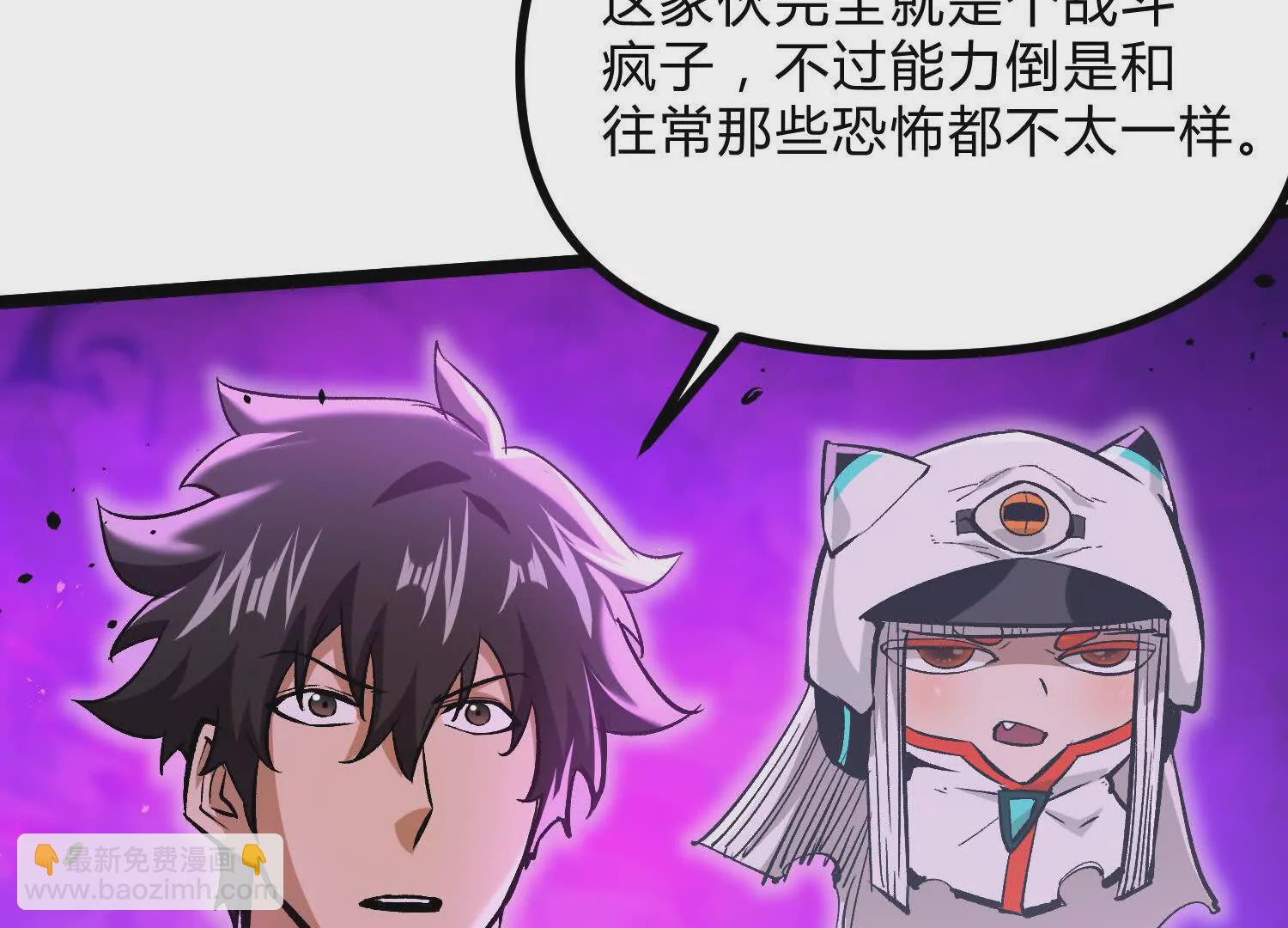 第15话  大门开启(1/4)-第15话