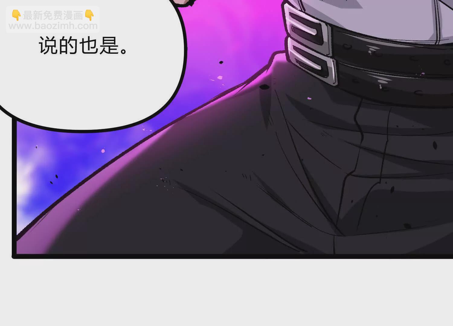 第15话  大门开启(1/4)-第15话