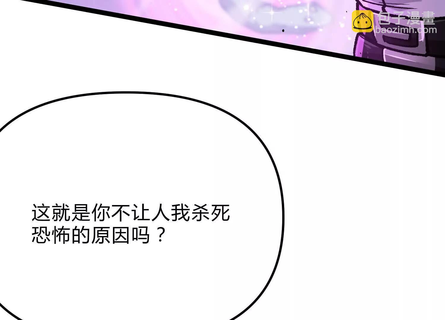 第17话  李凡的失败！(1/3)-第17话