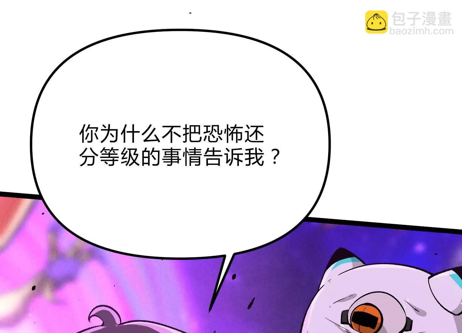 第17话  李凡的失败！(1/3)-第17话